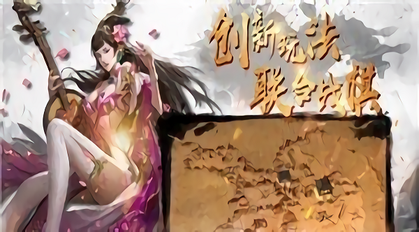 三国汉室风云手机版游戏截图3