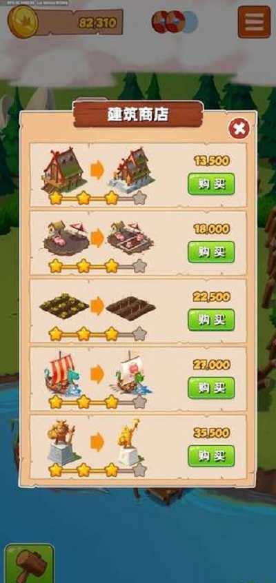 宝藏之争-游戏截图1