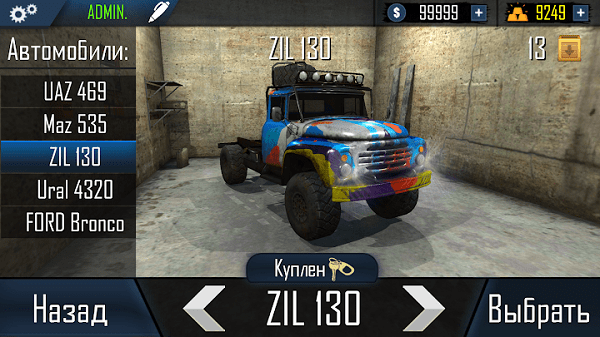 offroadsimulatoronline手机版-游戏截图3