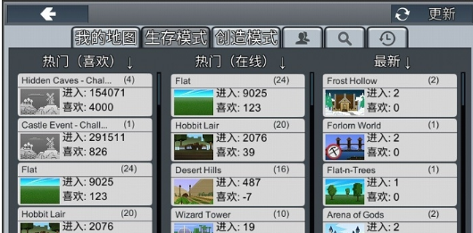 我的星球创造游戏截图2