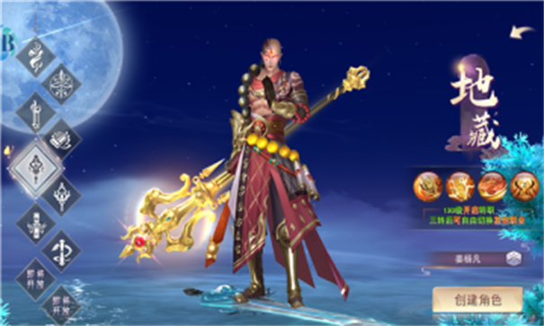 九霄天影游戏截图1