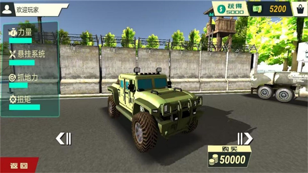 卡车司机真实日记游戏截图2