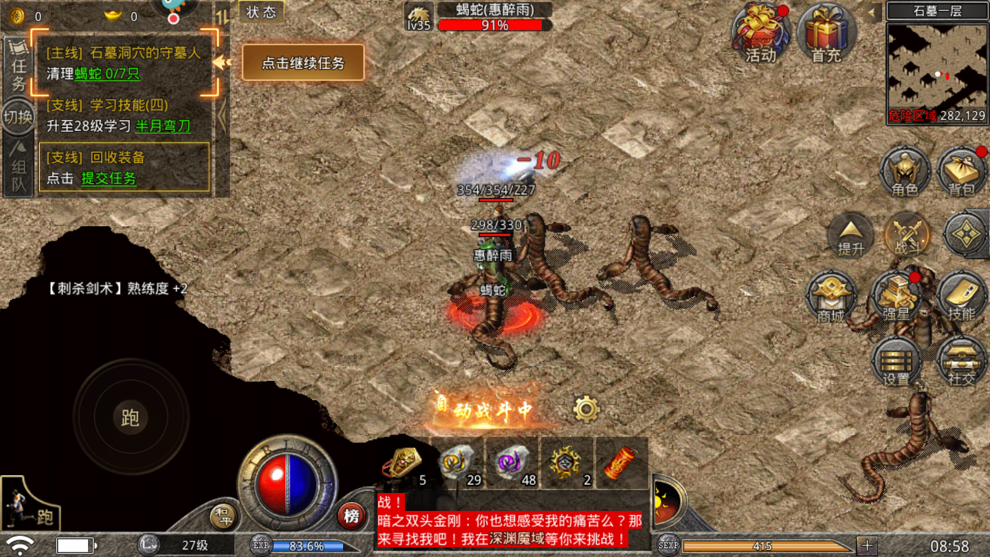 新小小冰雪游戏截图4