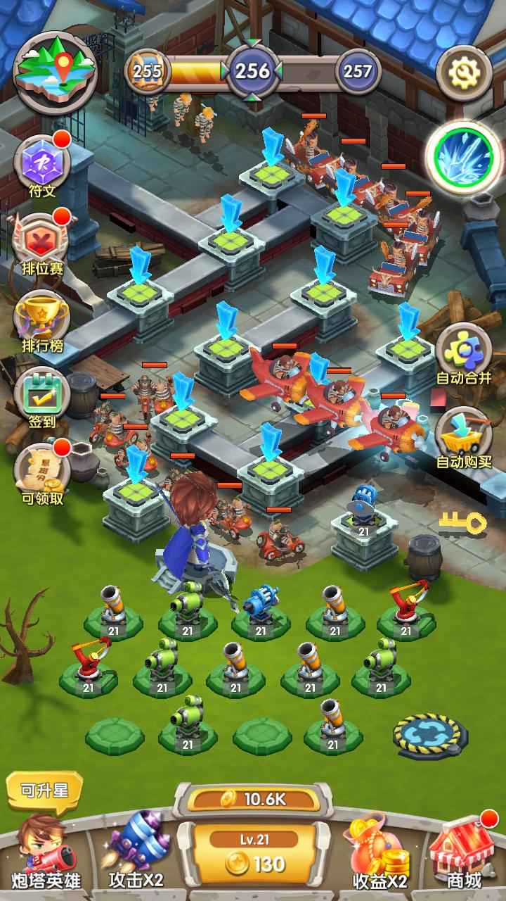 一个都别跑-游戏截图2