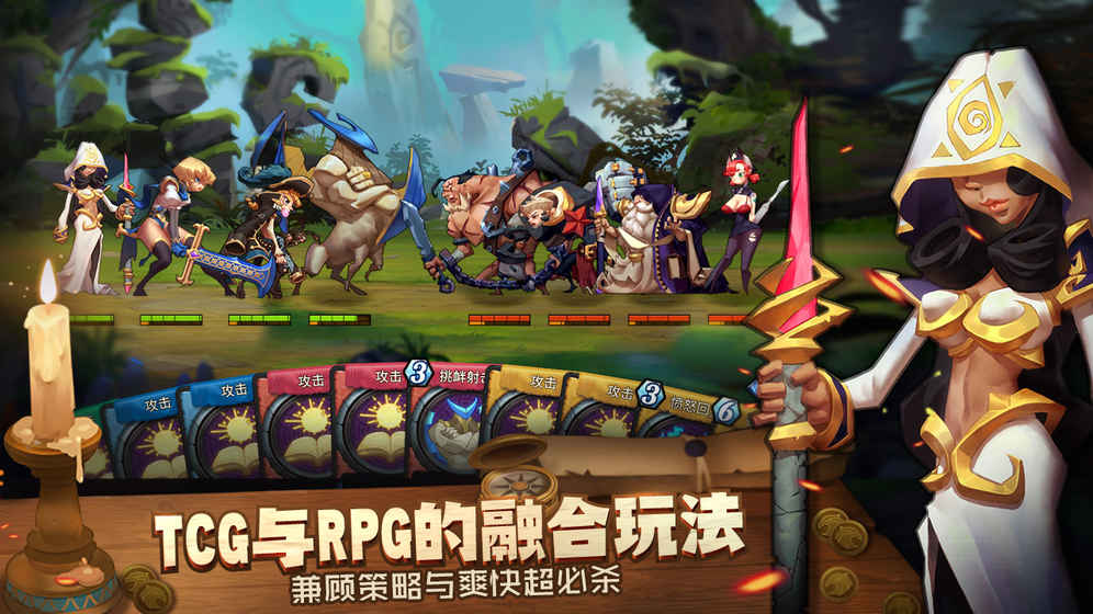 我的回合游戏截图2