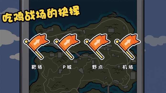 火柴人大逃亡19博物馆之夜手机版(暂未上线)游戏截图3