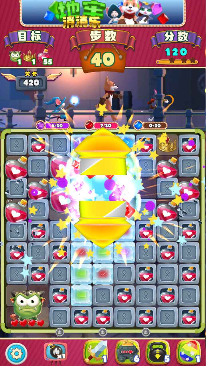 地牢消消乐游戏截图1