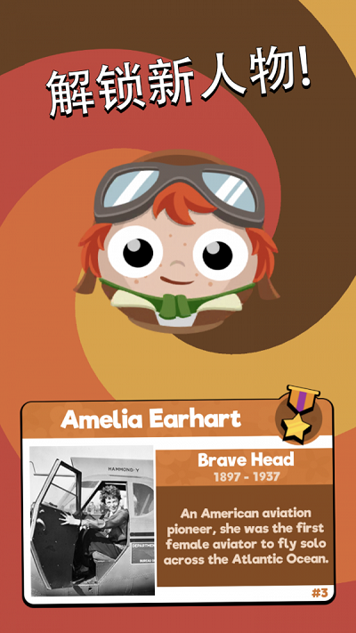 尖叫高手游戏(暂未上线)游戏截图2