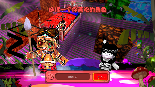 迷你世界暗黑版本游戏截图2