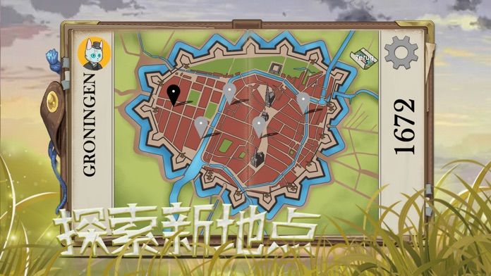 不思议城镇最新版(暂未上线)游戏截图3