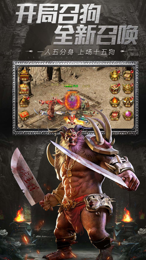 剧毒传奇-游戏截图3