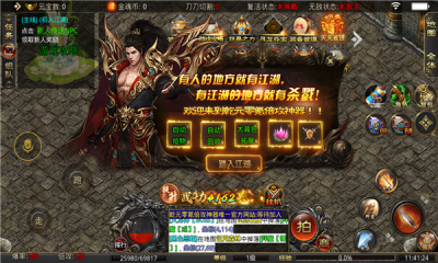 乾元零氪神器传奇游戏截图3