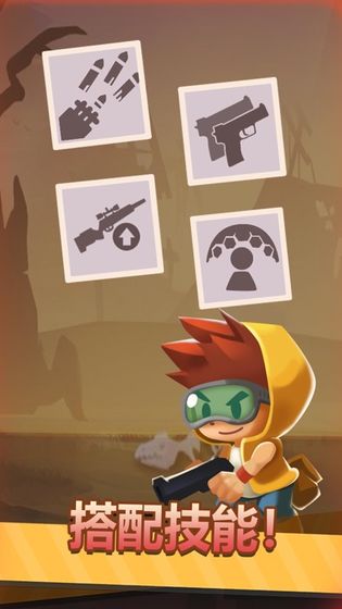 小小枪手游戏截图3