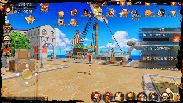 海贼王最终决战官方版(暂未上线)游戏截图2
