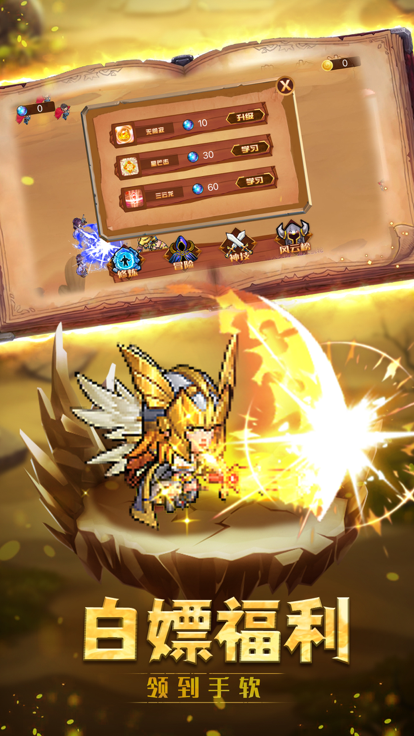 逐风之刃游戏截图1