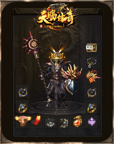 天赐传奇1.76复古版游戏截图3