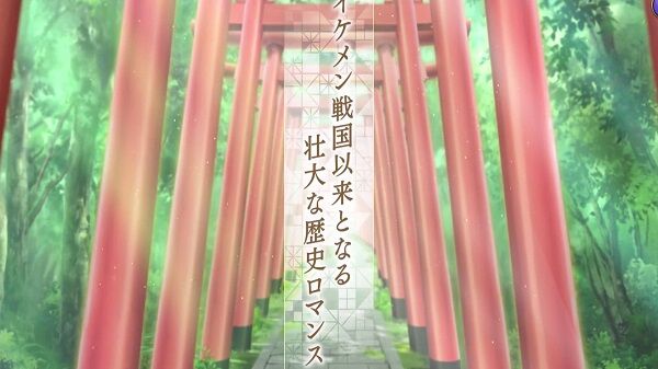 美男源氏传汉化版游戏截图3