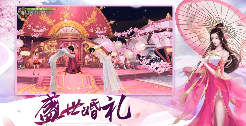 一剑红尘乱游戏截图3