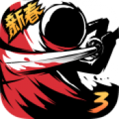 忍者必须死3公测版