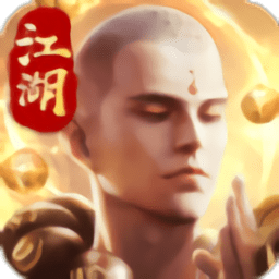 我在江湖神魔手游(暂未上线)