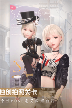 闪耀暖暖百度版游戏截图2