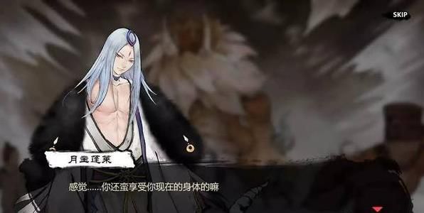 妖怪正传腾讯版游戏截图3