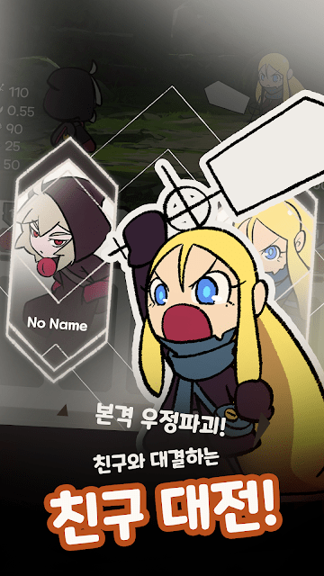 游戏重置手游游戏截图3