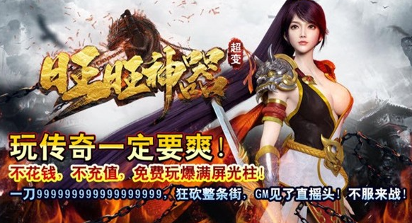 旺旺神器游戏截图1