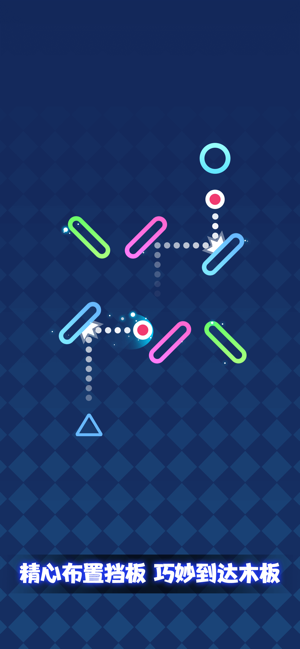 思维方阵游戏截图3