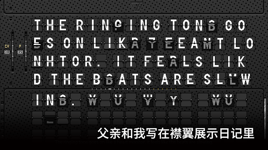 浪痕回忆密码游戏游戏截图3