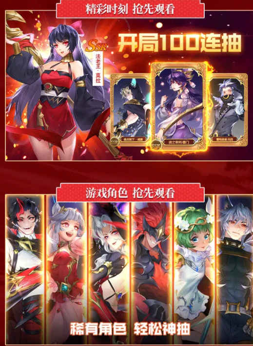 原神契约游戏截图2