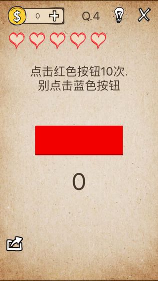 擦擦有惊喜游戏(暂未上线)游戏截图2