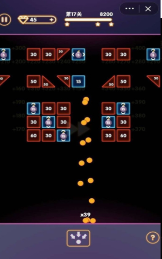 疯狂消砖块游戏截图2