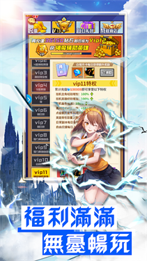 乱斗觉醒游戏截图1