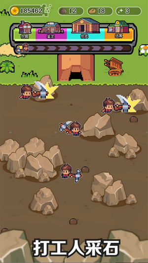 砍价大师完整版(暂未上线)游戏截图2