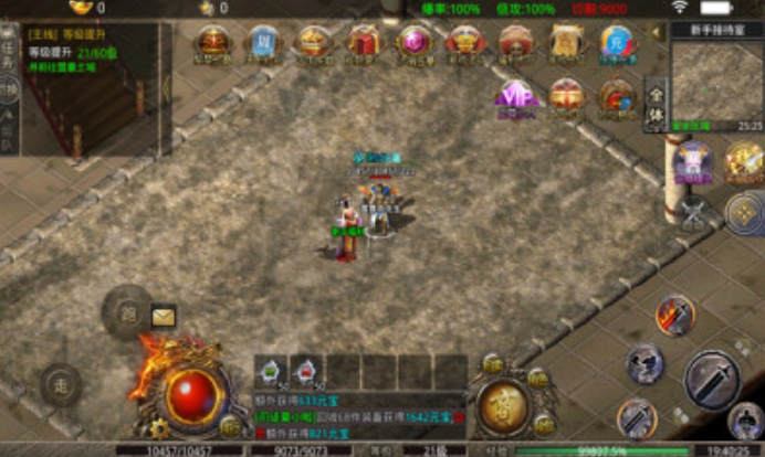 嗜血三国录游戏截图3