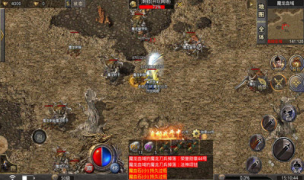 开玩传奇游戏截图1