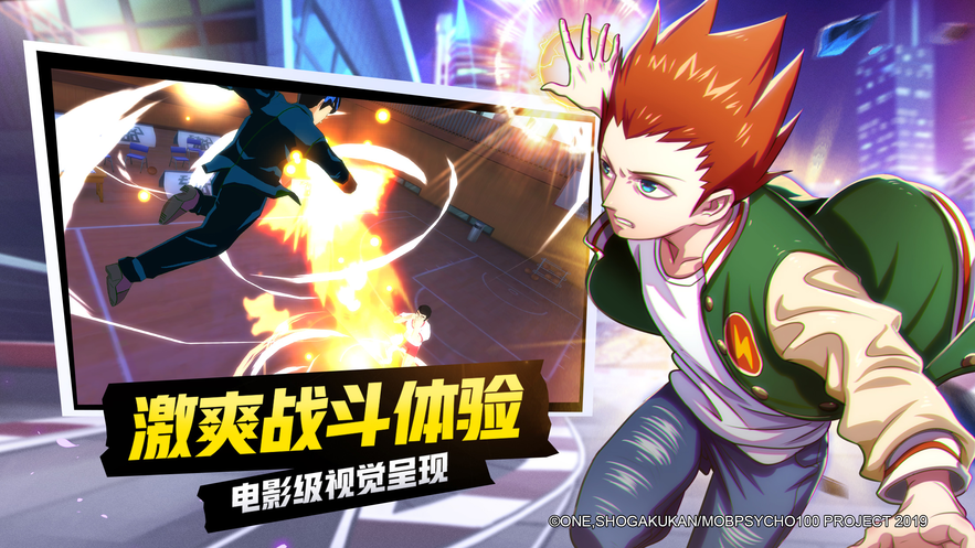 誓约之战游戏截图4