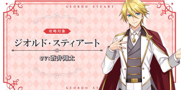 转生成女性向游戏只有毁灭end的坏人大小姐游戏(暂未上线)游戏截图4