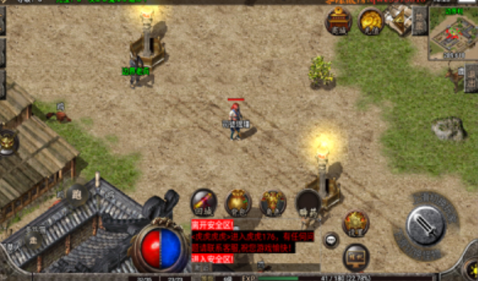 虎虎复古-游戏截图1