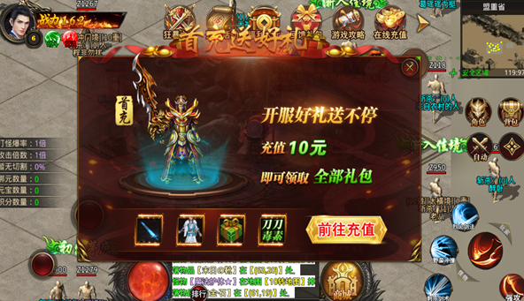 奉天1.76游戏截图1