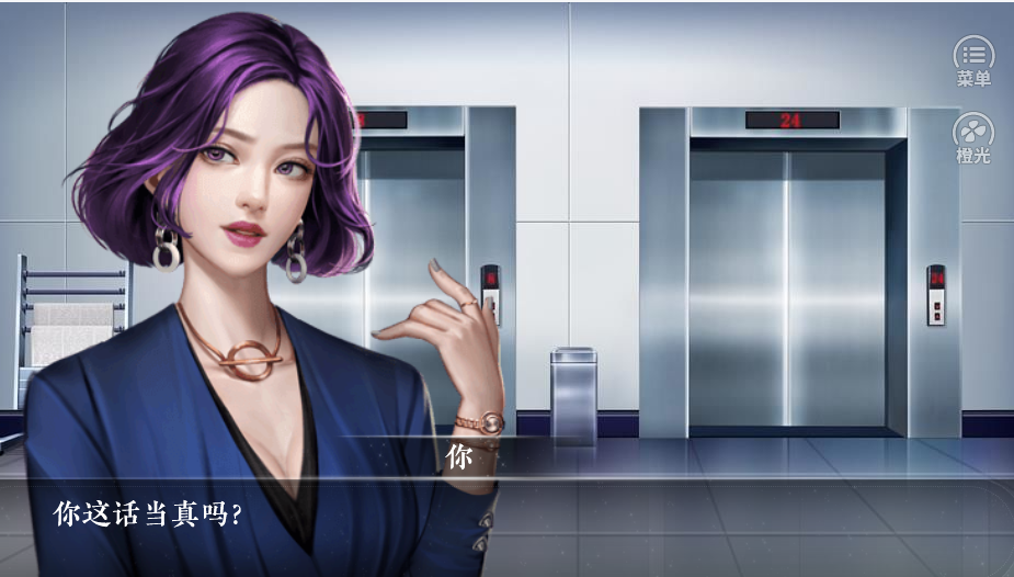 就没有个能打的吗游戏截图5