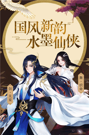 星天乐园-游戏截图3