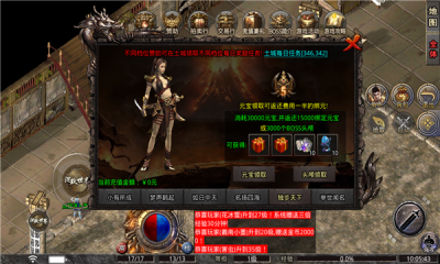 网安沉默世界-游戏截图2