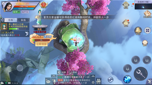 长生界-游戏截图5