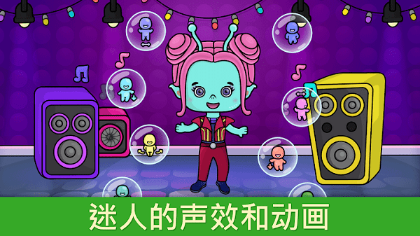 宝宝游戏和拼图游戏游戏截图1