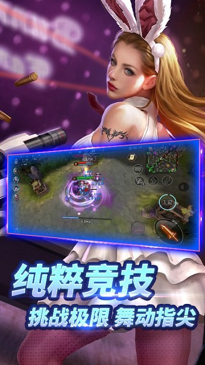 自由之战手游官方版-游戏截图2