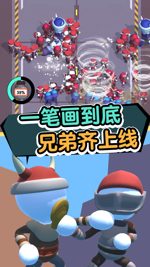 大哥我错了游戏截图4