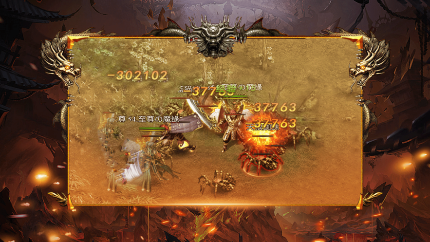 盛耀合击游戏截图3