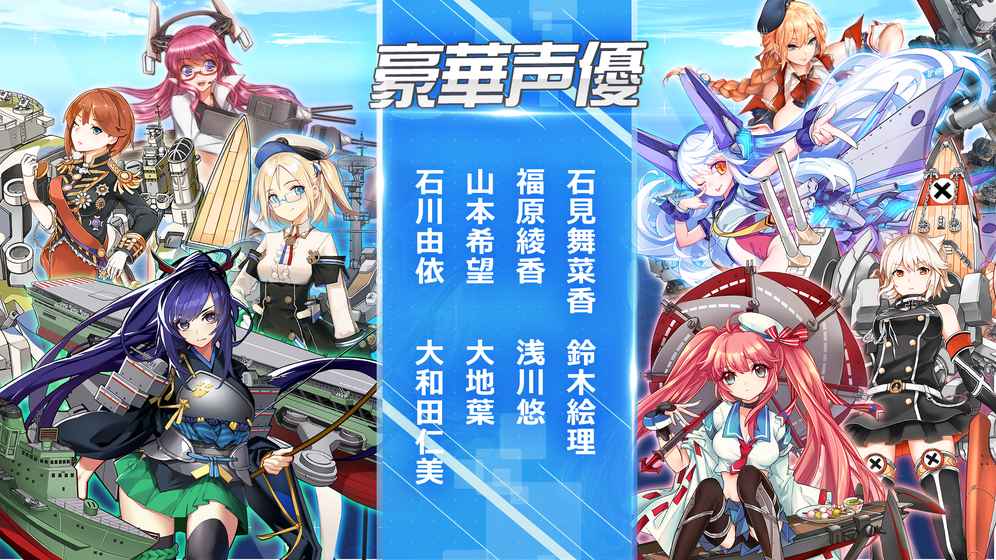 苍青幻影游戏截图1